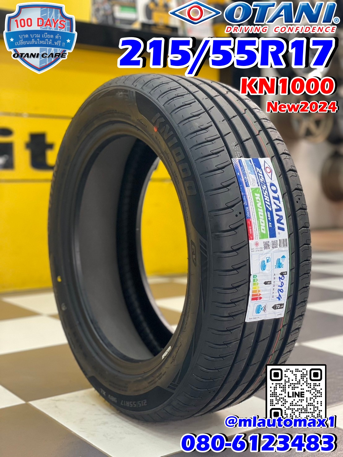 #OTANI #KN1000 215/55R17 ยางใหม่ปี2024