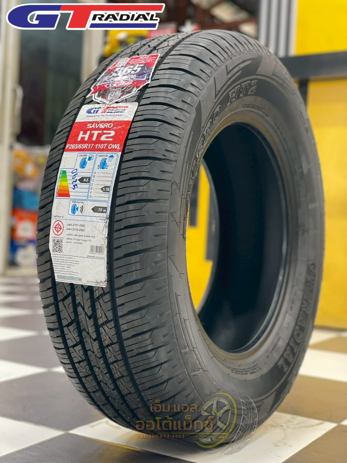 ยาง GT Radial Savero HT2 ขนาด 265/65R17 ยางใหม่ปี2025