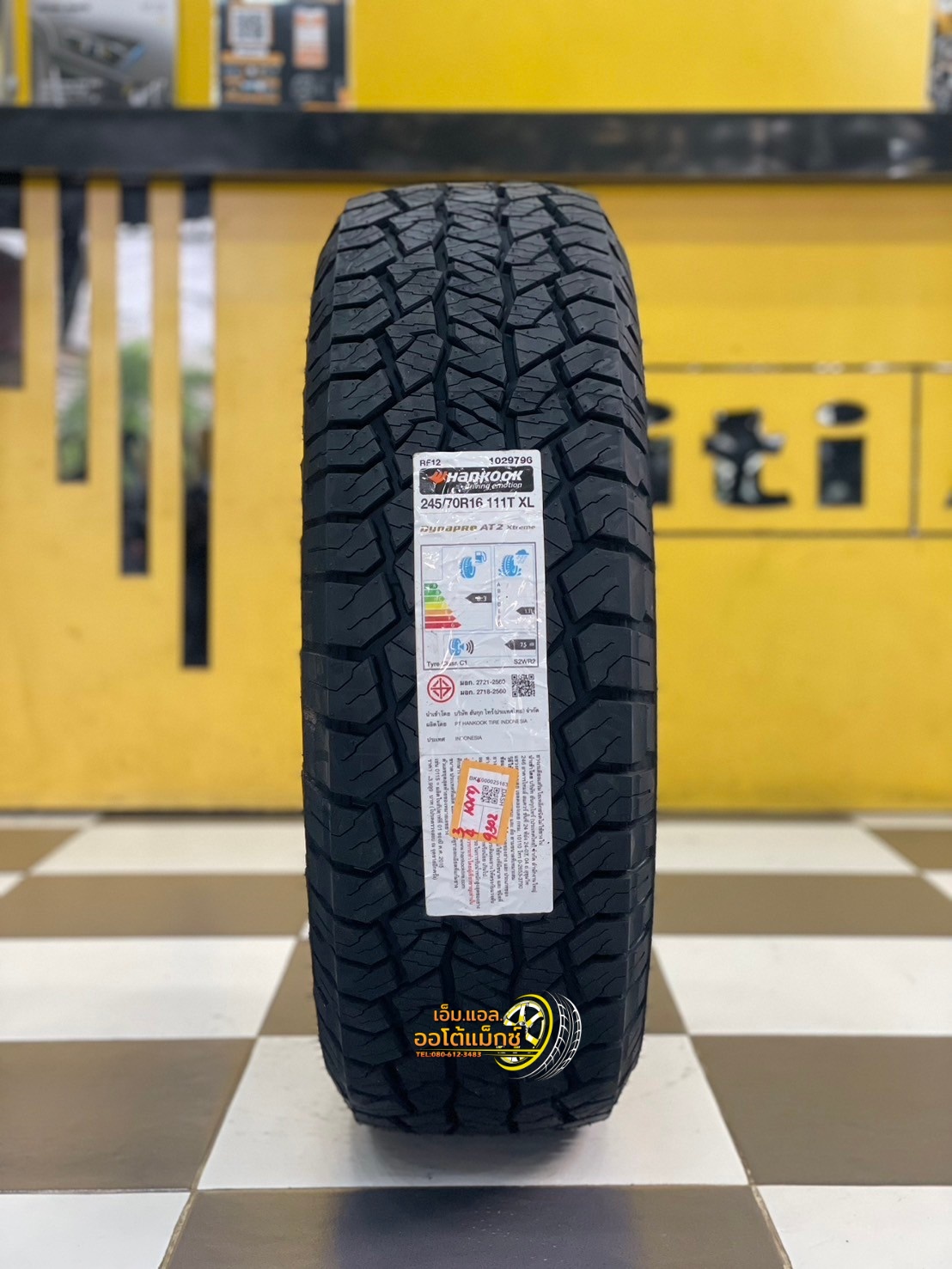 ยางใหม่ HANKOOK Dynapro AT2 Xtreme (RF12) 245/70R16 ยางใหม่ปี2024 ยางตัวหนังสือสีขาว