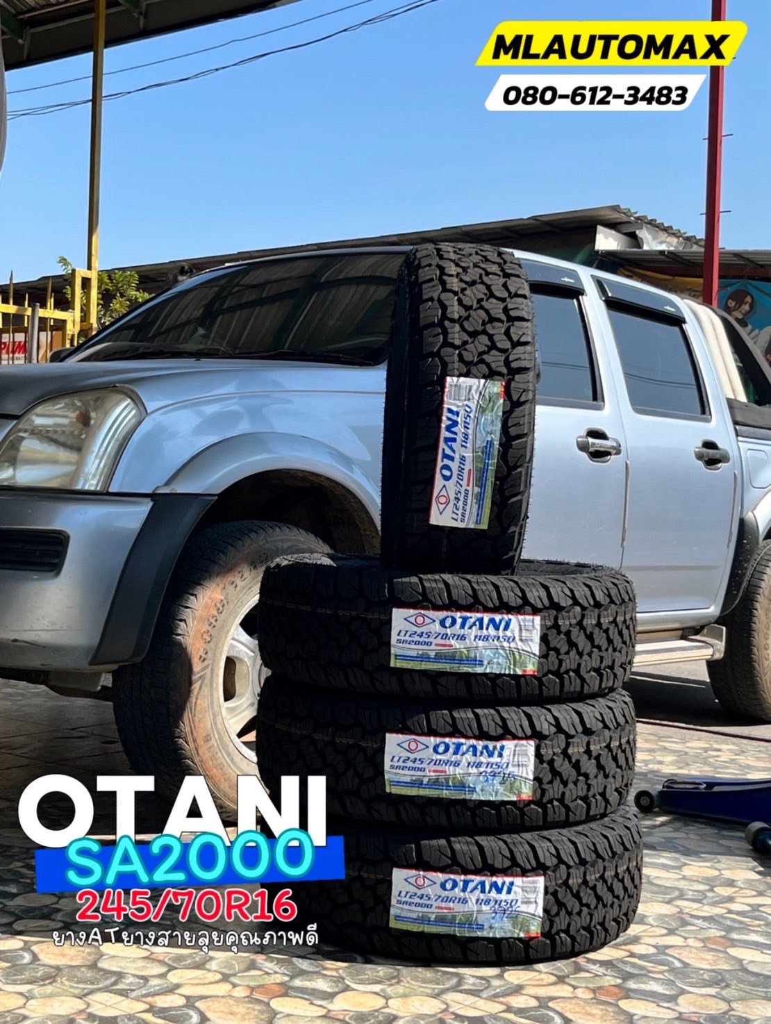 TOYOTA_D-MAX❤️💫 🛞🐘#OTANI_SA2000_245/70R16