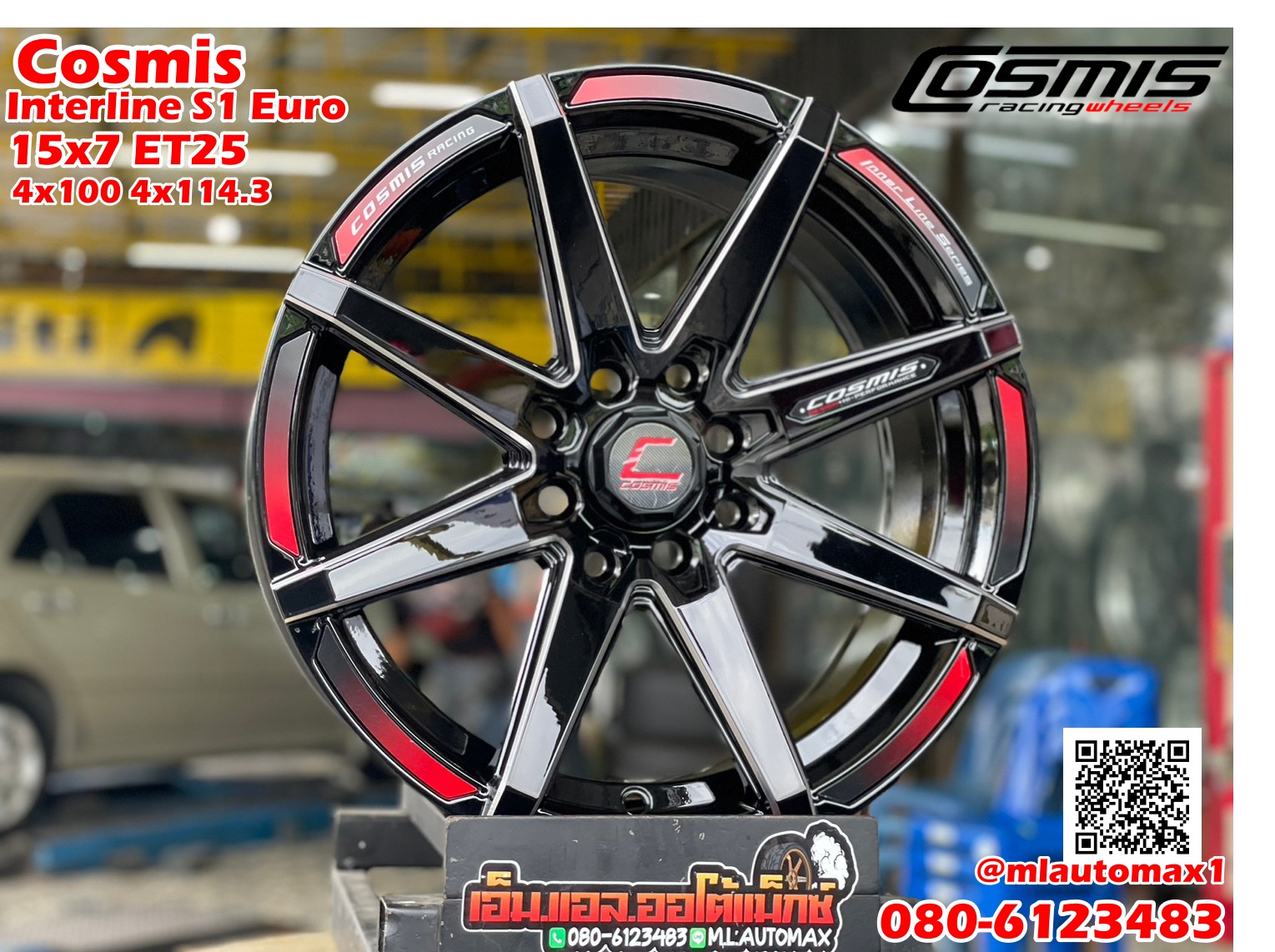 ล้อแม็กซ์ Cosmis รุ่นInterline S1 ล้อขอบ15 กว้าง7 ออฟ25 4รู100 และ4รู114 สีดำCNC ข้างก้าน
