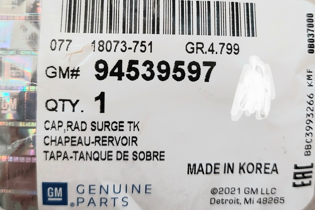 ฝาปิดถังพักน้ำหม้อน้ำ (แท้) AVEO 1.4/1.6