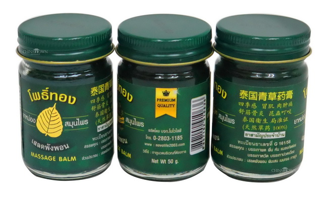 โพธิ์ทอง ยาหม่องสมุนไพรเสลดพังพอน แก้ปวดเมื่อย แมลงกัดต่อย