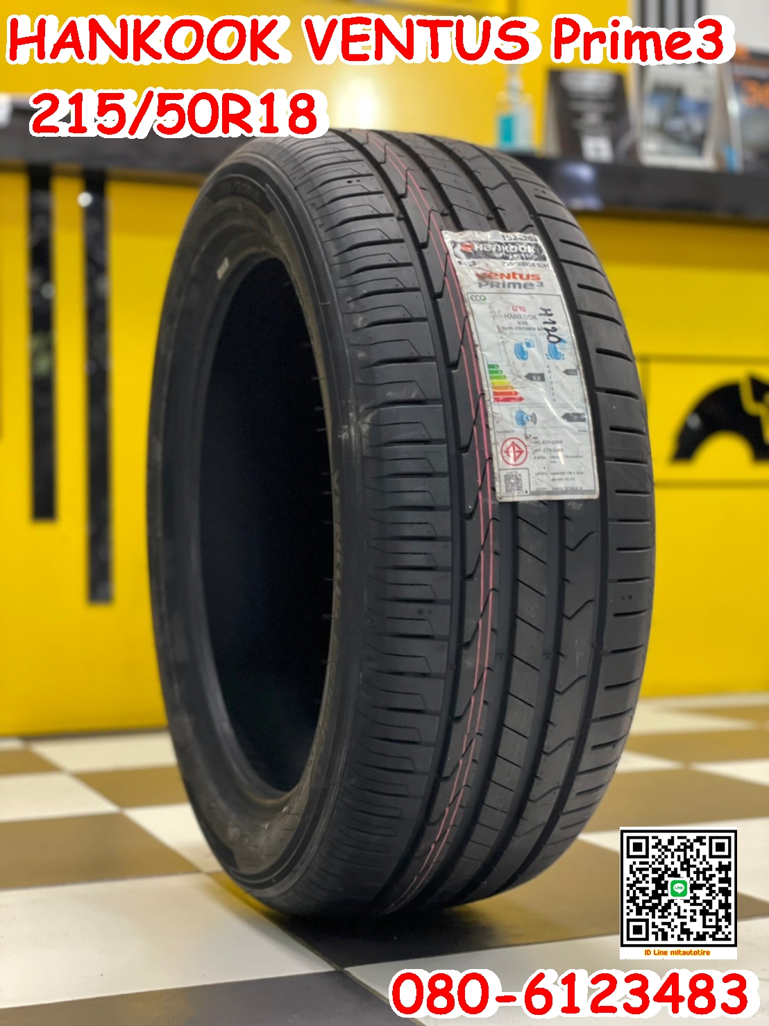 ยางใหม่Hankook Ventus Prime3 215/50R18