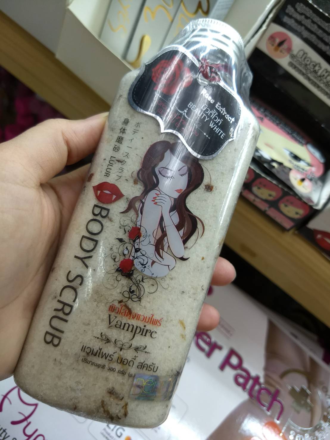 Vampire Body Scrub by Beauty White แวมไพร์ บอดี้ สครับ จากบิวตี้ไวท์