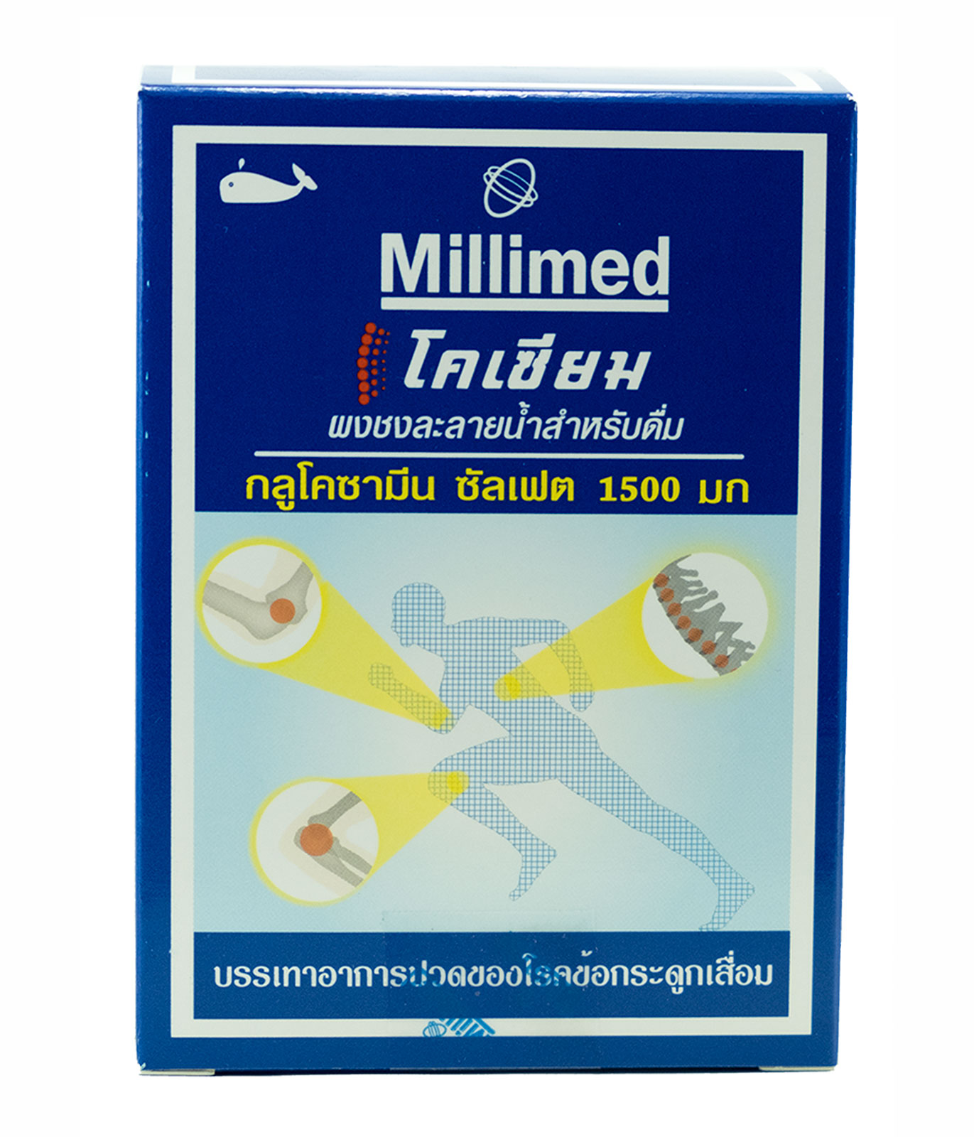 Milimed โคเซี่ยมกลูโคซามีน ซัลเฟต 1500 มก. exp.2027 โคเซี่ยม 30 ซอง
