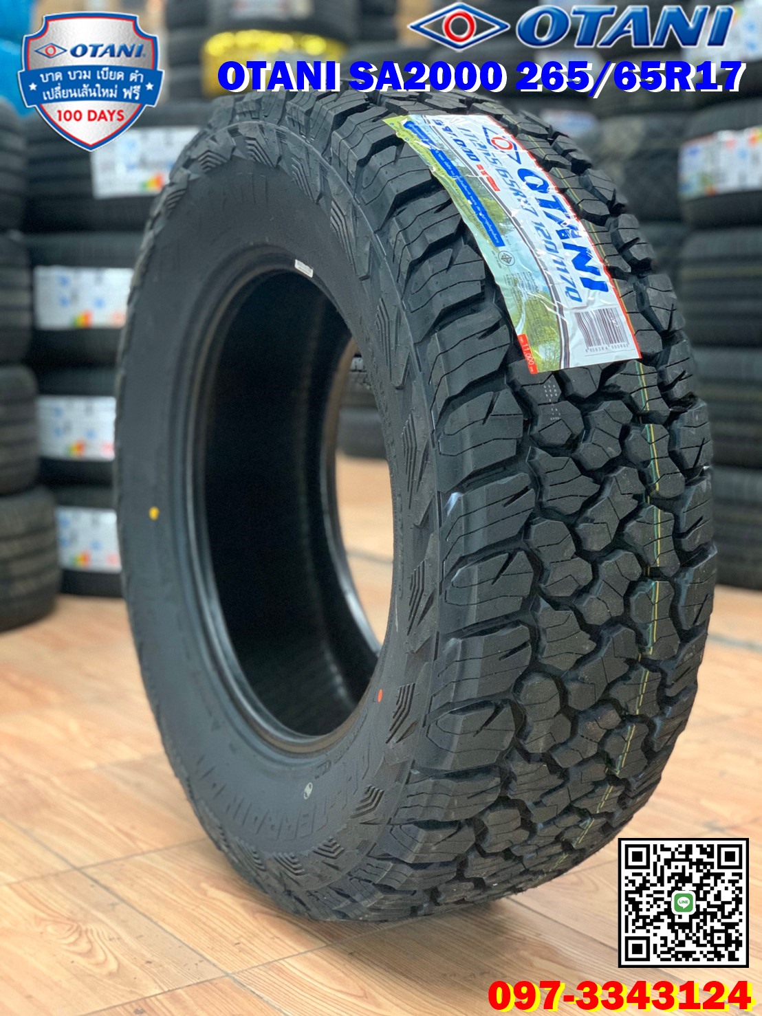ยาง OTANI SA2000 265-65R17ยางสมรรถนะสูง สายลุย ยางสายพันธุ์แกร่ง ยางปี2020 ราคาพิเศษพร้อมติดตั้งฟรี สนใจสอบถามเพิ่มเติมได้ค่ะ