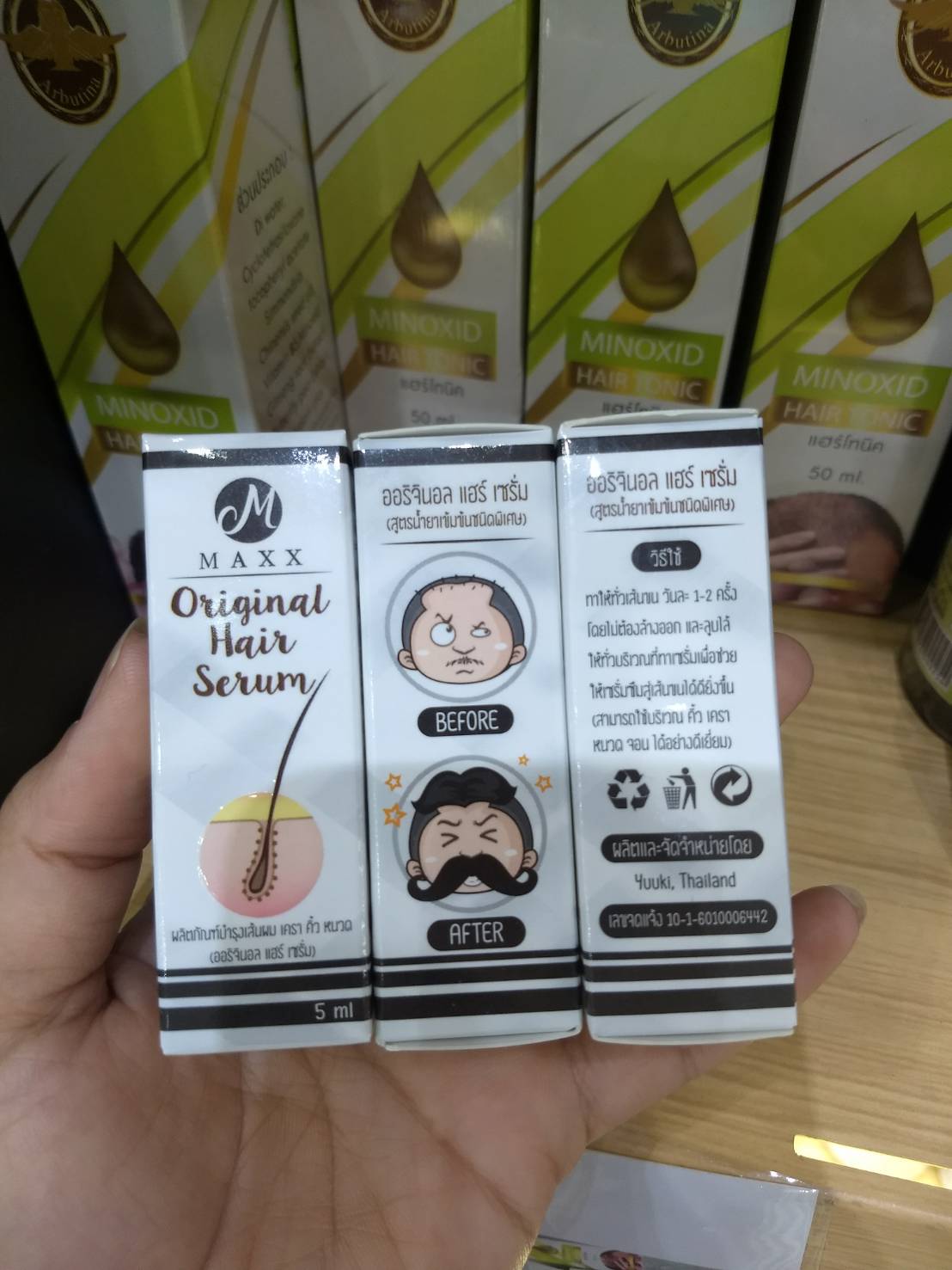 MAXX Original Hair Serum เซรั่มปลูกผม คิ้ว หนวด