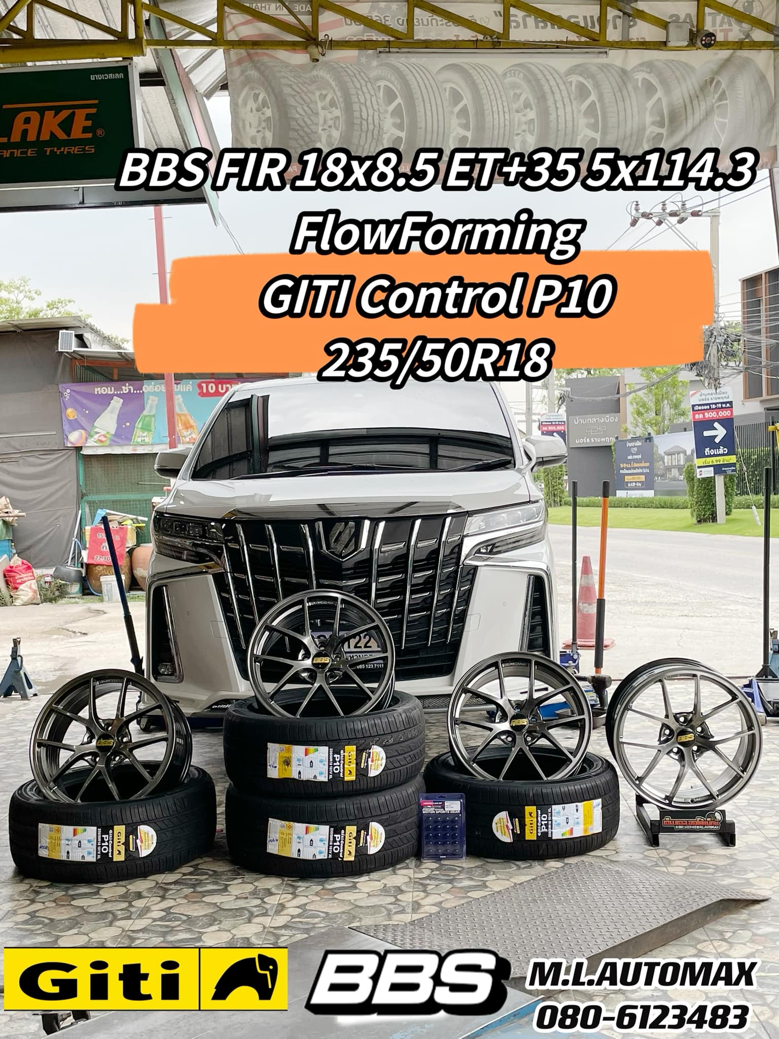 🚙 #TOYOTA_ALPHARD 🛞ล้อแม็กซ์ใหม่ขอบ18" 🛞#BBS_FIR 18” 5x114.3 #Flowforming 🛞 #Giti_ControlP10_235/50R18 ยางสปอร์ตสมรรถนะสูงนุ่มเงียบ