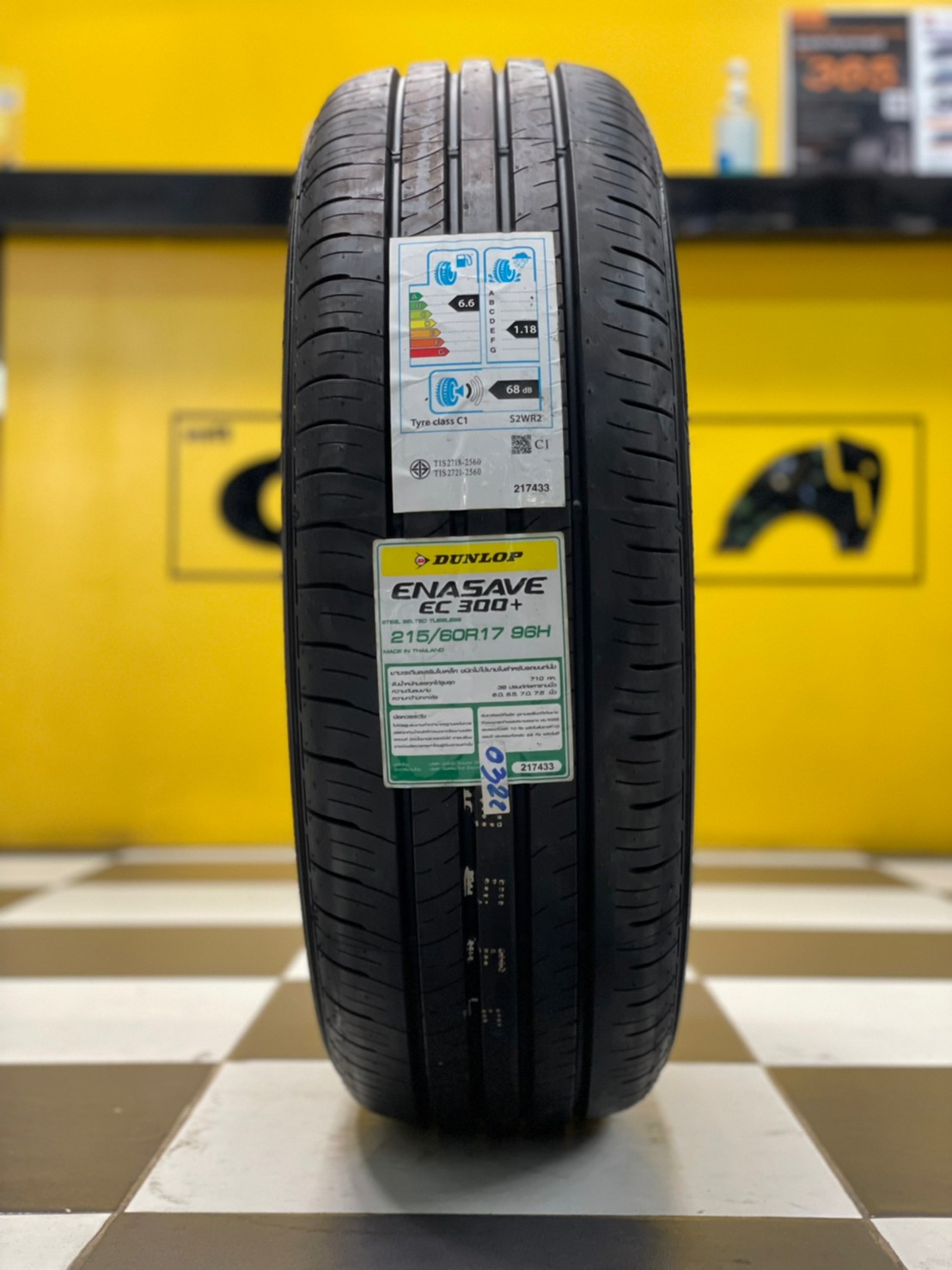 ยางใหม่ DUNLOP ENASAVE EC300+ 215/60R17 ยางใหม่ปี2022
