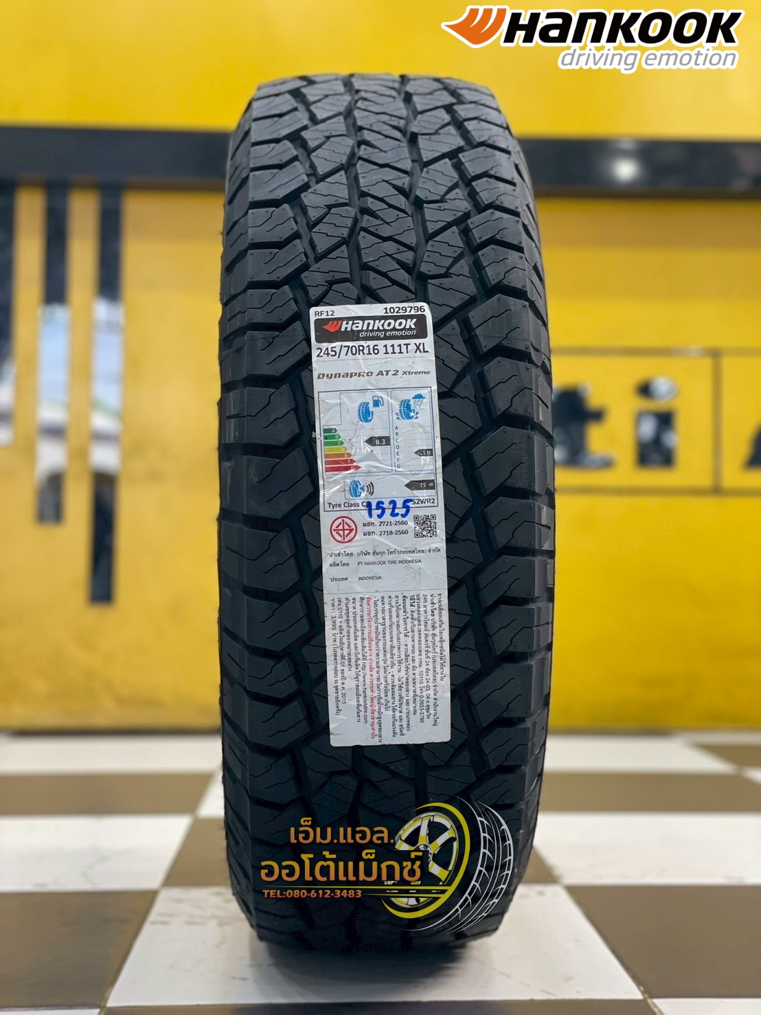 HANKOOK Dynapro AT2 Xtreme (RF12) 245/70R16 ยางใหม่ปี2025