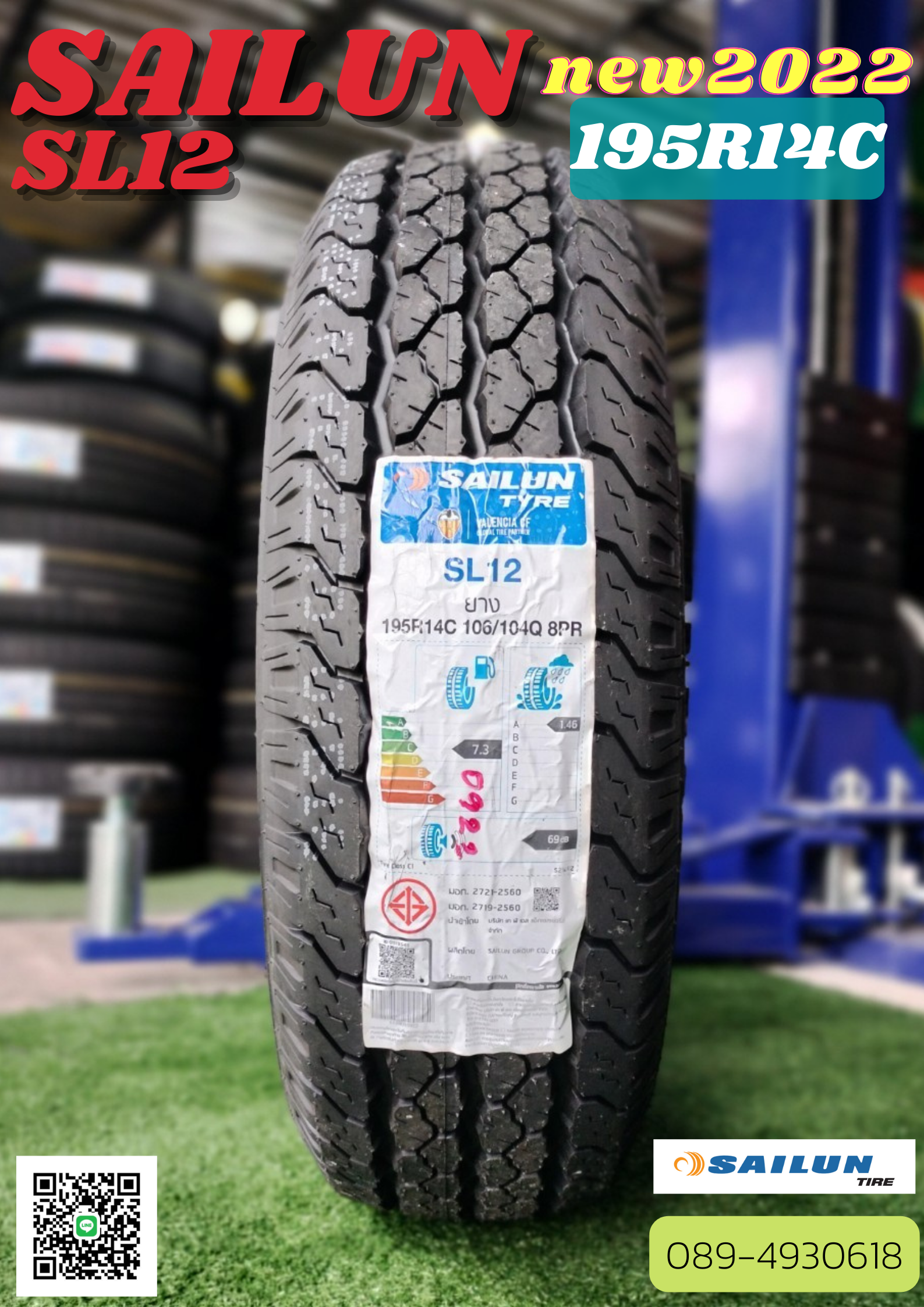 ยาง SAILUN SL12 195R14C ยางใหม่ปี 2022