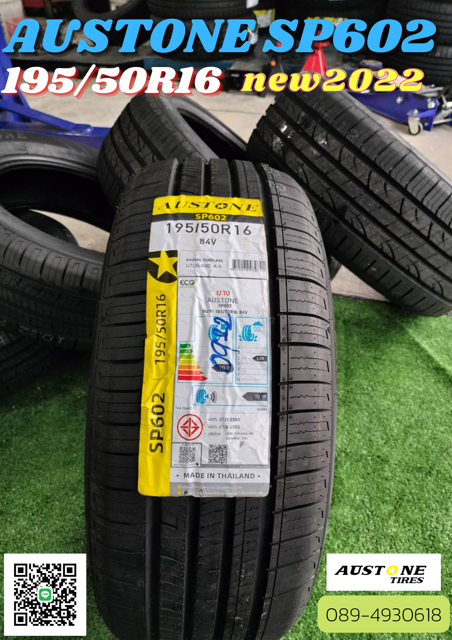 ยางใหม่ AUSTONE SP602 195/50R16