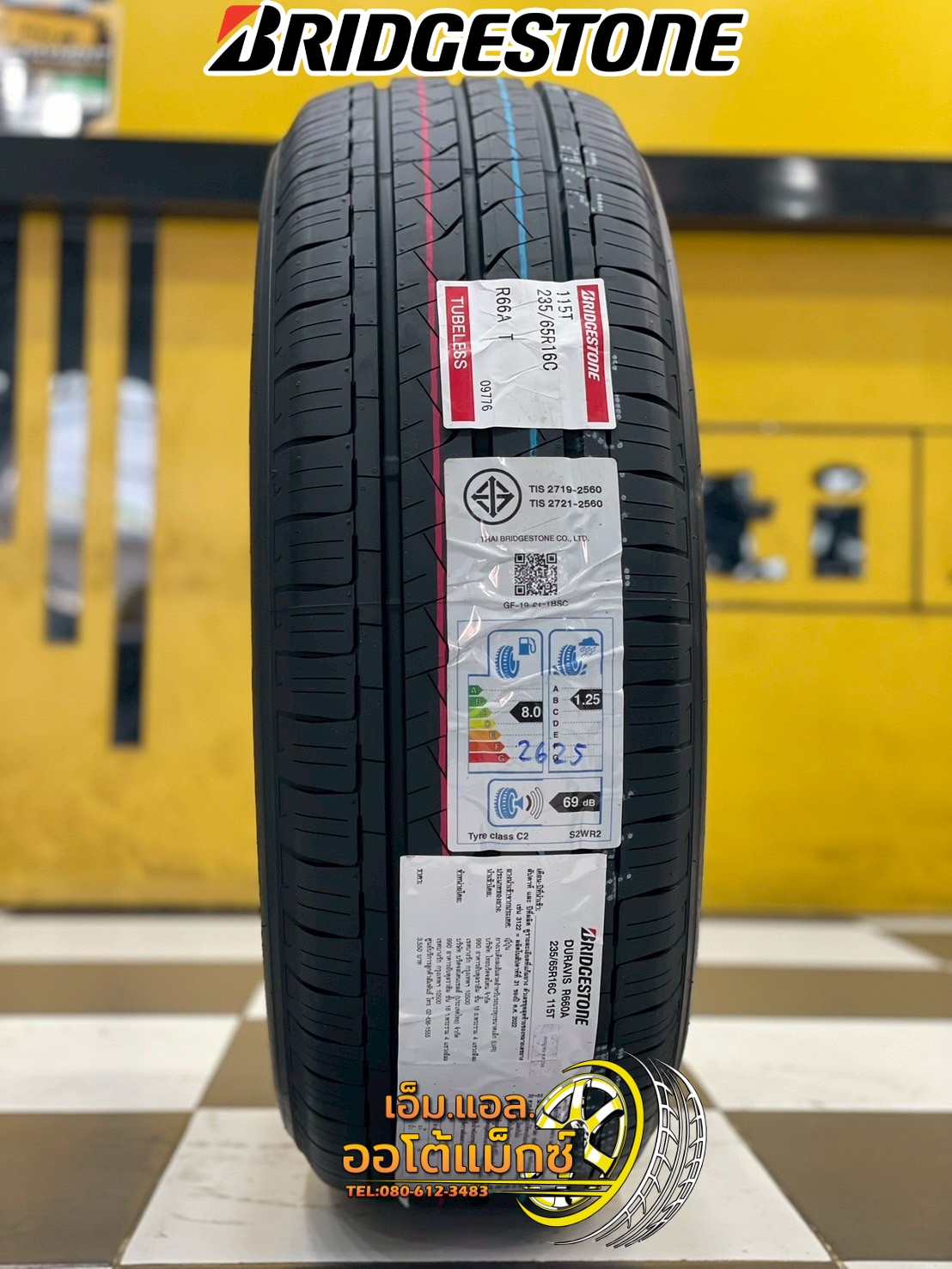 ยางใหม่ Bridgestone Duravis R660A (235/65R16) ยางใหม่ปี2025