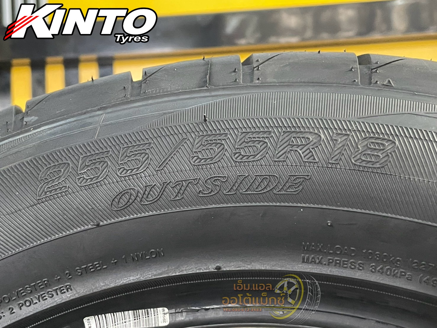 🔥🔥#KINTO V36 255/55R18 ยางใหม่ปี2025 🔥🔥
