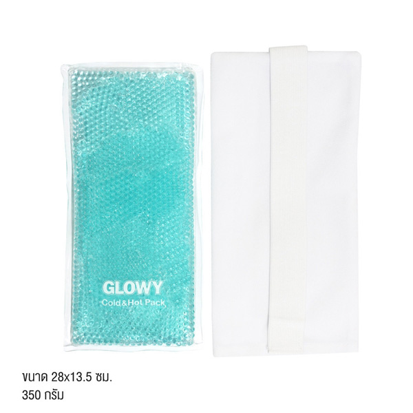 GLOWY Cold & Hot Pack อุปกรณ์ประคบเย็นและร้อน