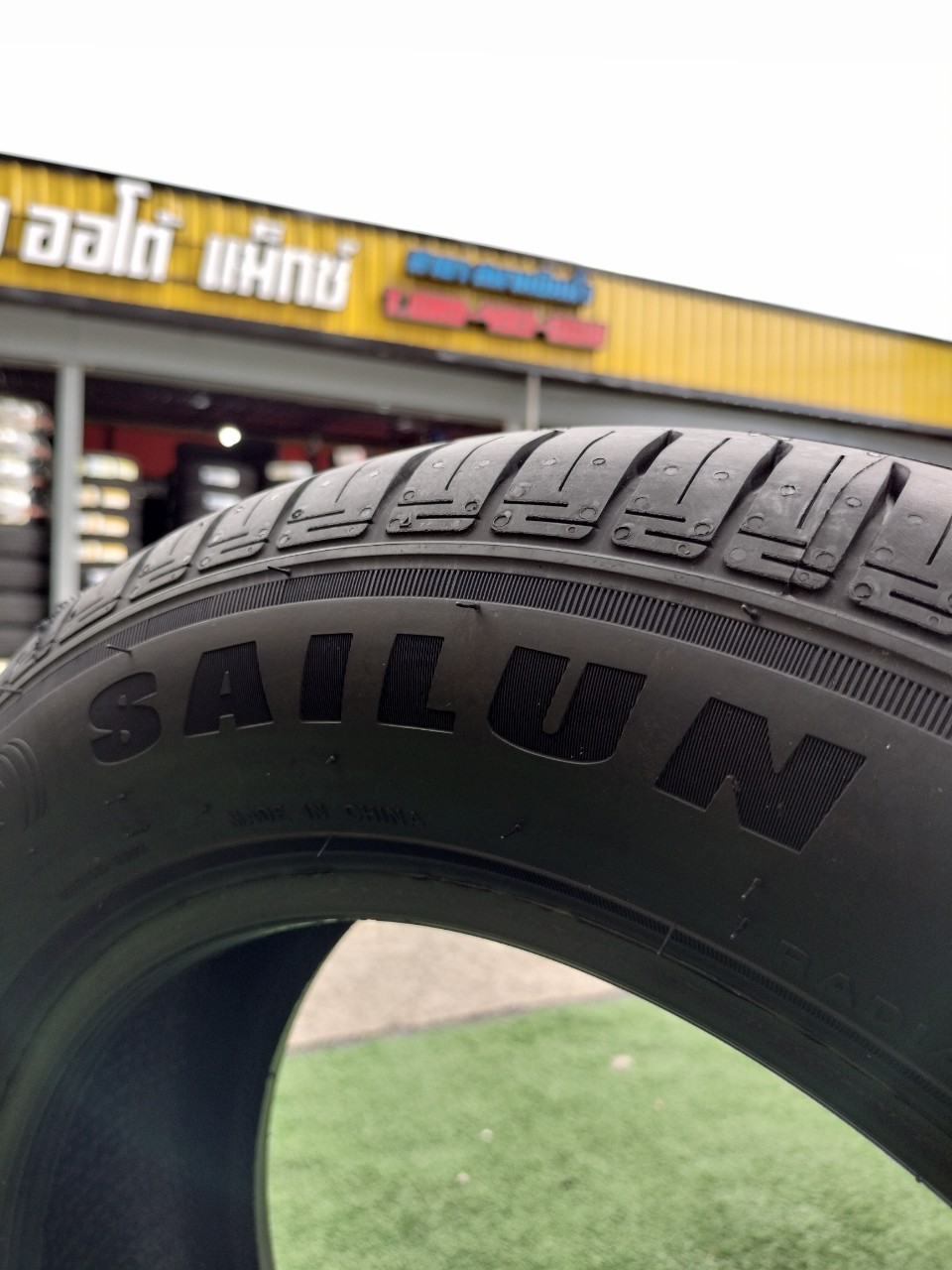 SAILUN ATREZZO ECO 165/65R13 ยางใหม่ปี2022