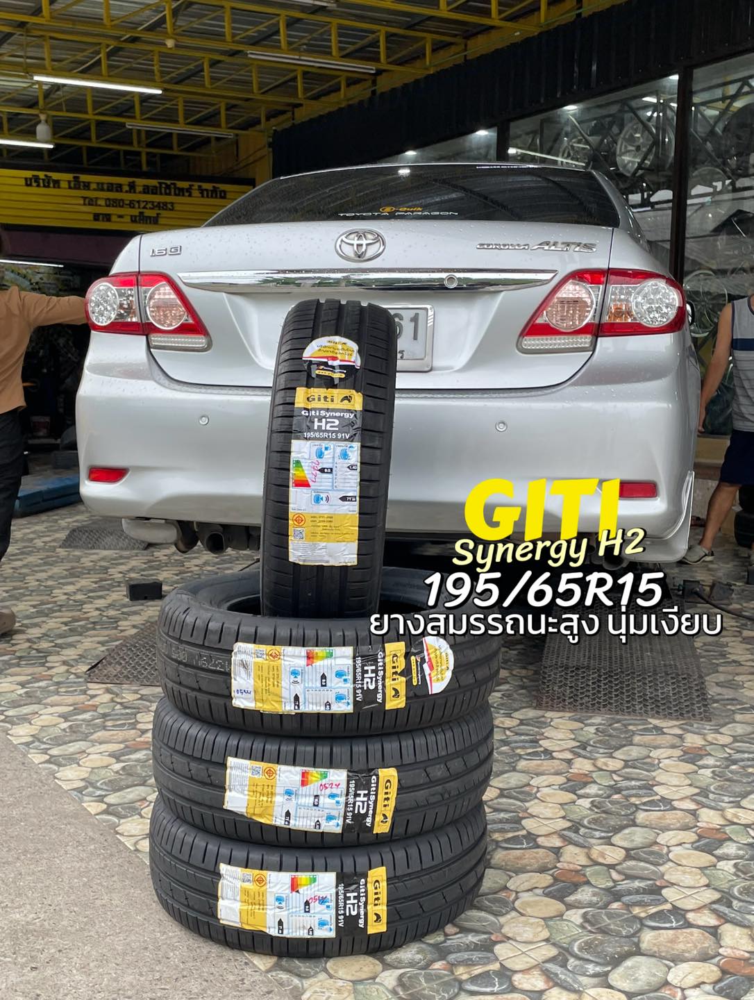 TOYOTA_ALTIS #GITI_SYNERGY_H2 195/65R15