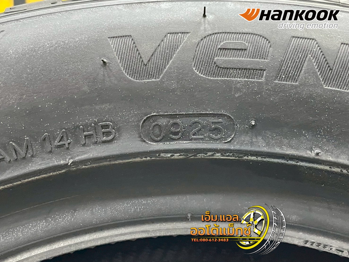 Hankook Ventus V12 evo² (K120) 195/55R15 ยางใหม่ปี2025