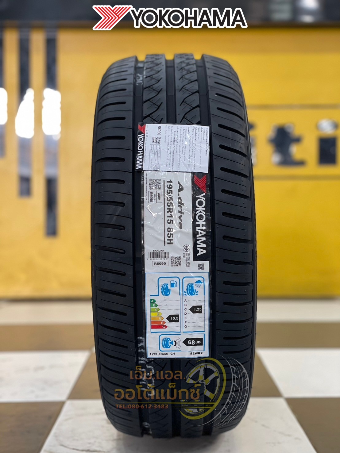 ยางใหม่โยโกฮาม่า 🔥🔥#YOKOHAMA A.Drive AA01 195/55R15 ยางใหม่ปี2025🔥🔥