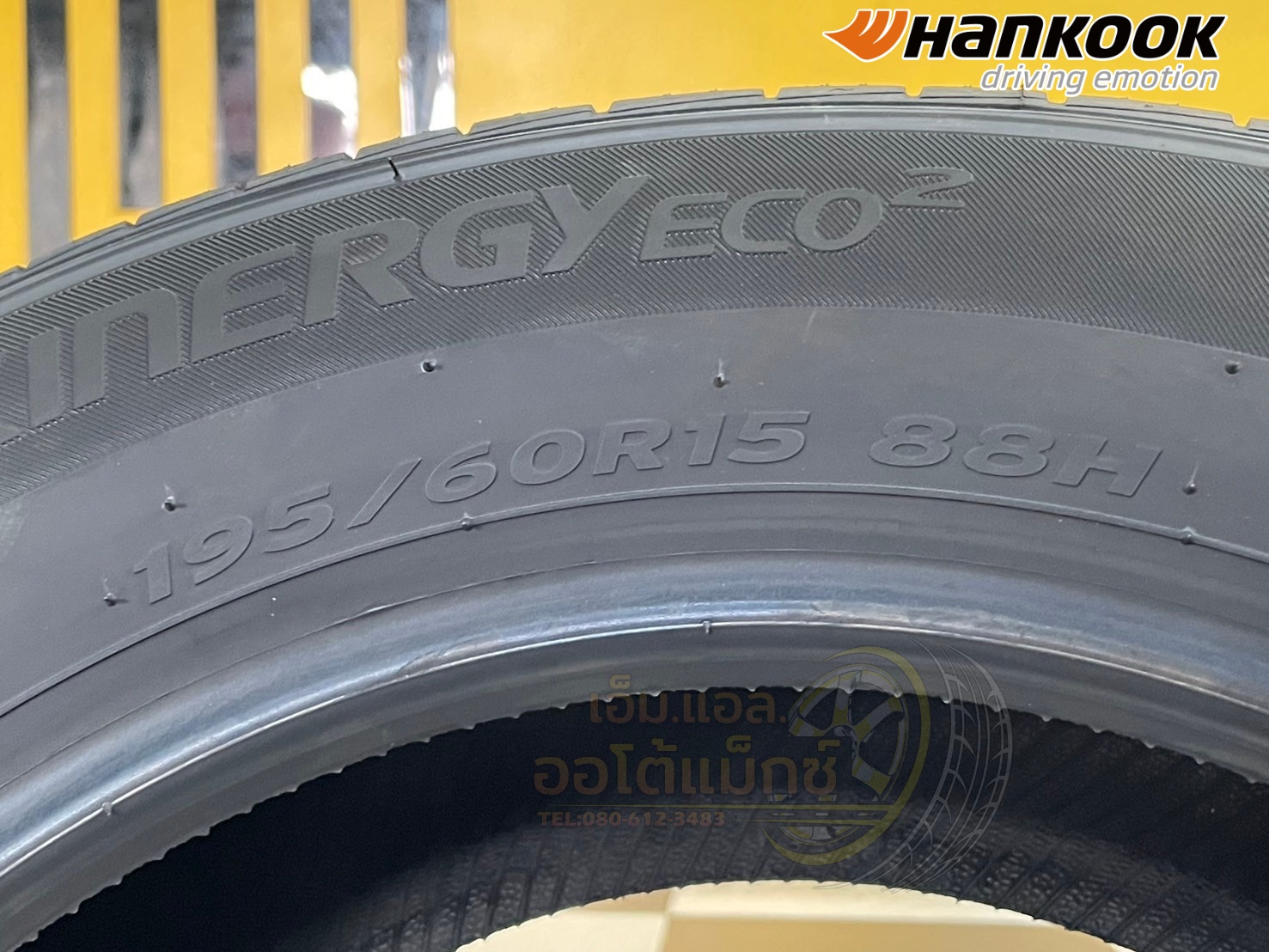 ยางใหม่ฮันคุ๊ก Hankook Kinergy Eco2 K435 195/60R15 ยางใหม่ปี2025
