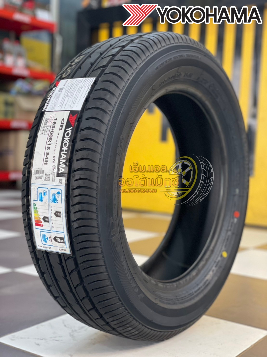 🔥🔥#โยโกฮาม่า #Yokohama Advan dB #E70 185/60R15 ยางใหม่ปี2025🔥