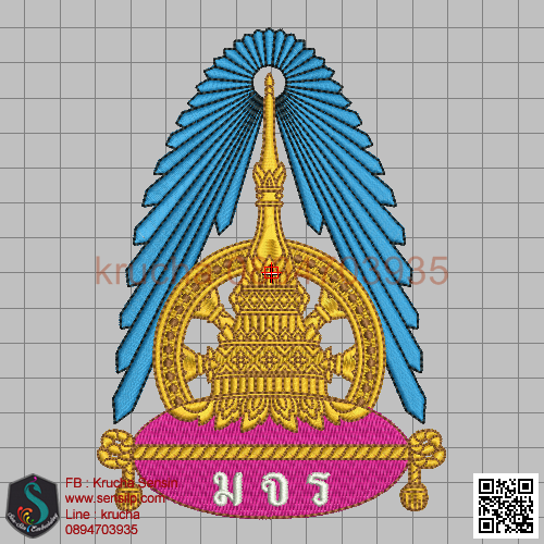 ไฟล์บล็อคปัก มหาวิทยาลัยมหาจุฬาลงกรณ์ราชวิทยาลัย 4