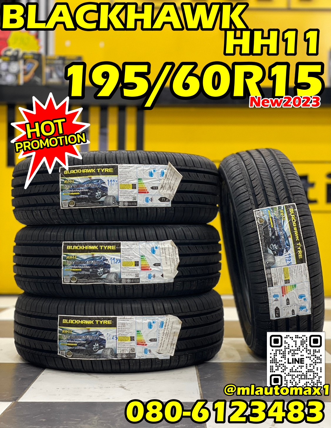 ยางใหม่ BLACKHAWK HH11 195/60R15 ยางใหม่ปี2023