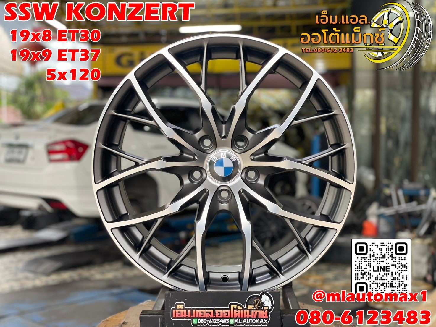 ล้อแม็กใหม่ขอบ19 #SSW_KONZERT 19x8 ET30 5x120 19x9 ET37 5x120