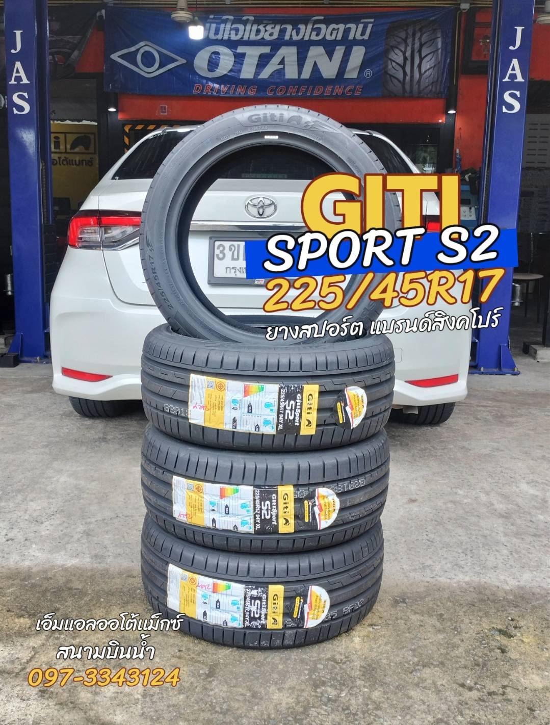 🚘#TOYOTA_ALTIS เปลี่ยนยาง 🛞 #GITI_SportS2_225/45R17