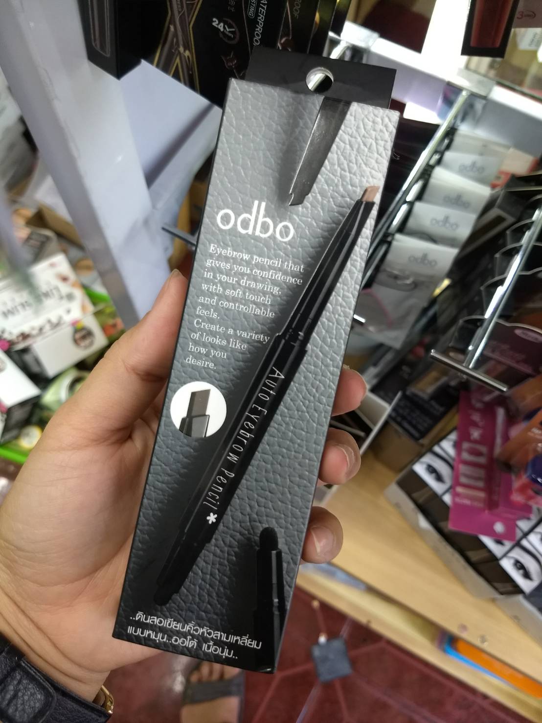 Odbo Auto Eyebrow Pencil รุ่น OD705