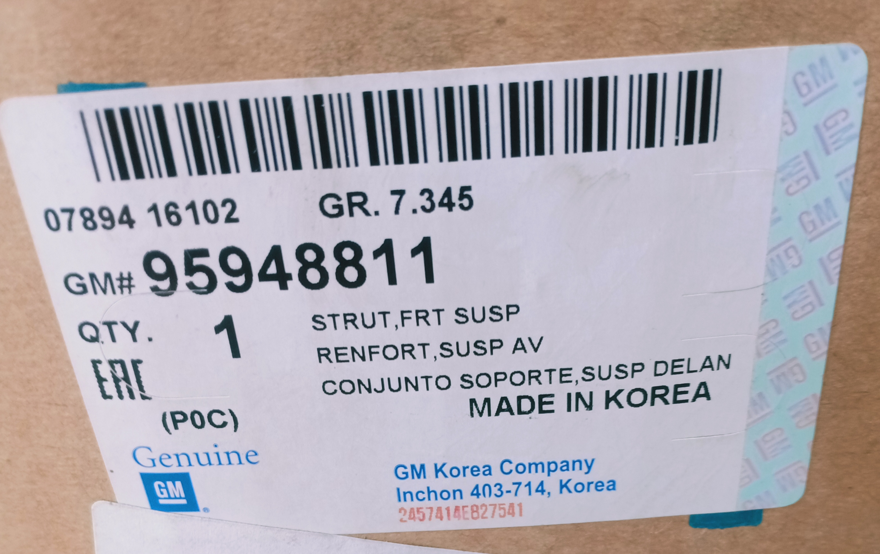 โช้คหน้า (แท้ GM) CAPTIVA ปี 2011 - 2017 (คู่ละ 9000 บาท)