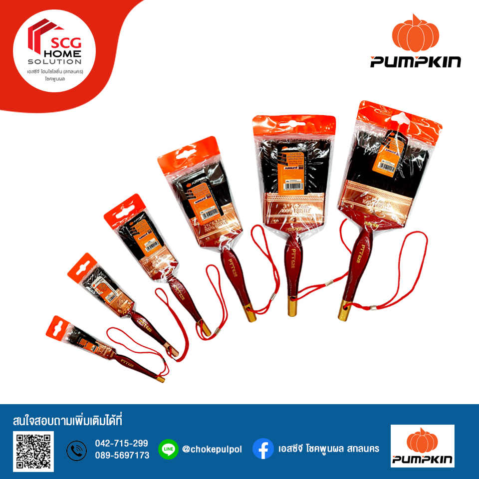 PUMPKIN PTT-628 305 แปรงทาสีอย่างดี ขนสีดำ 4"