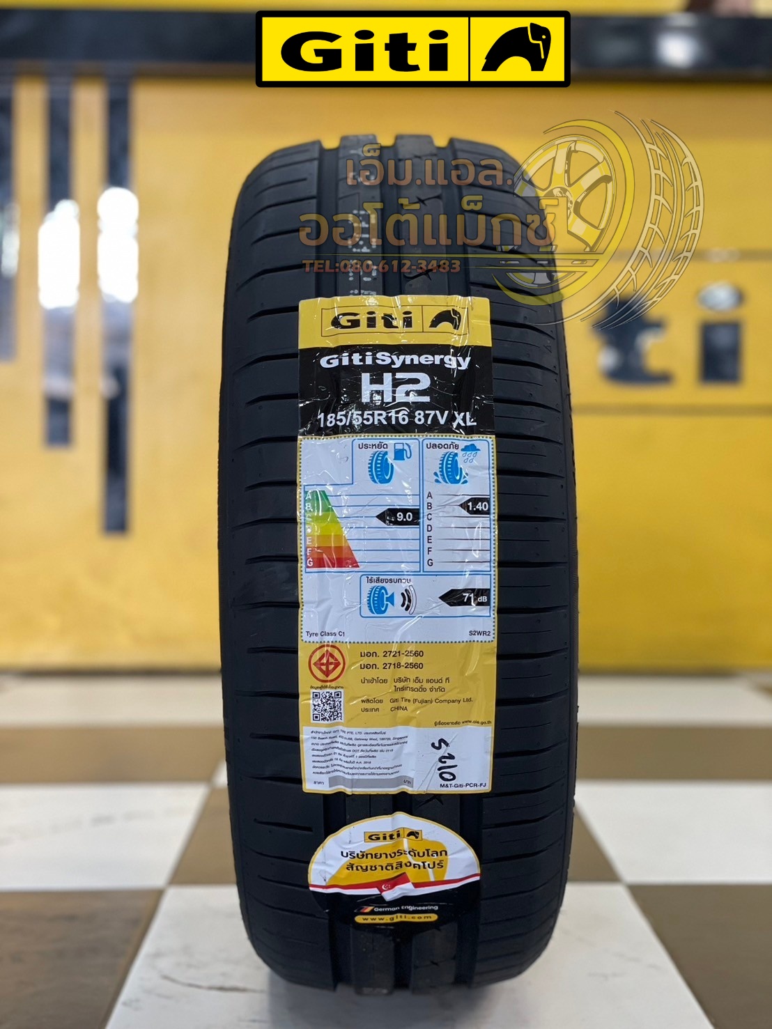 Giti Synergy H2 ขนาด 185/55R16 เป็นยางกลุ่ม Comfort & Silence ที่ออกแบบมาเพื่อรถยนต์ขนาดกลางและเล็ก