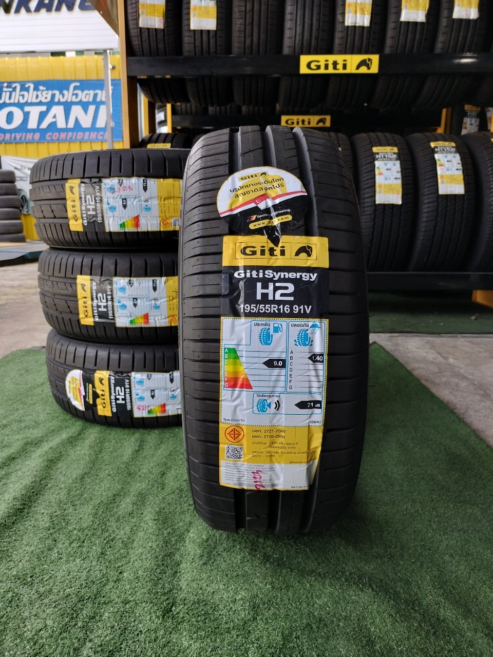 #Giti #Synergy #H2 #195/55R16 ยางใหม่ปี2023