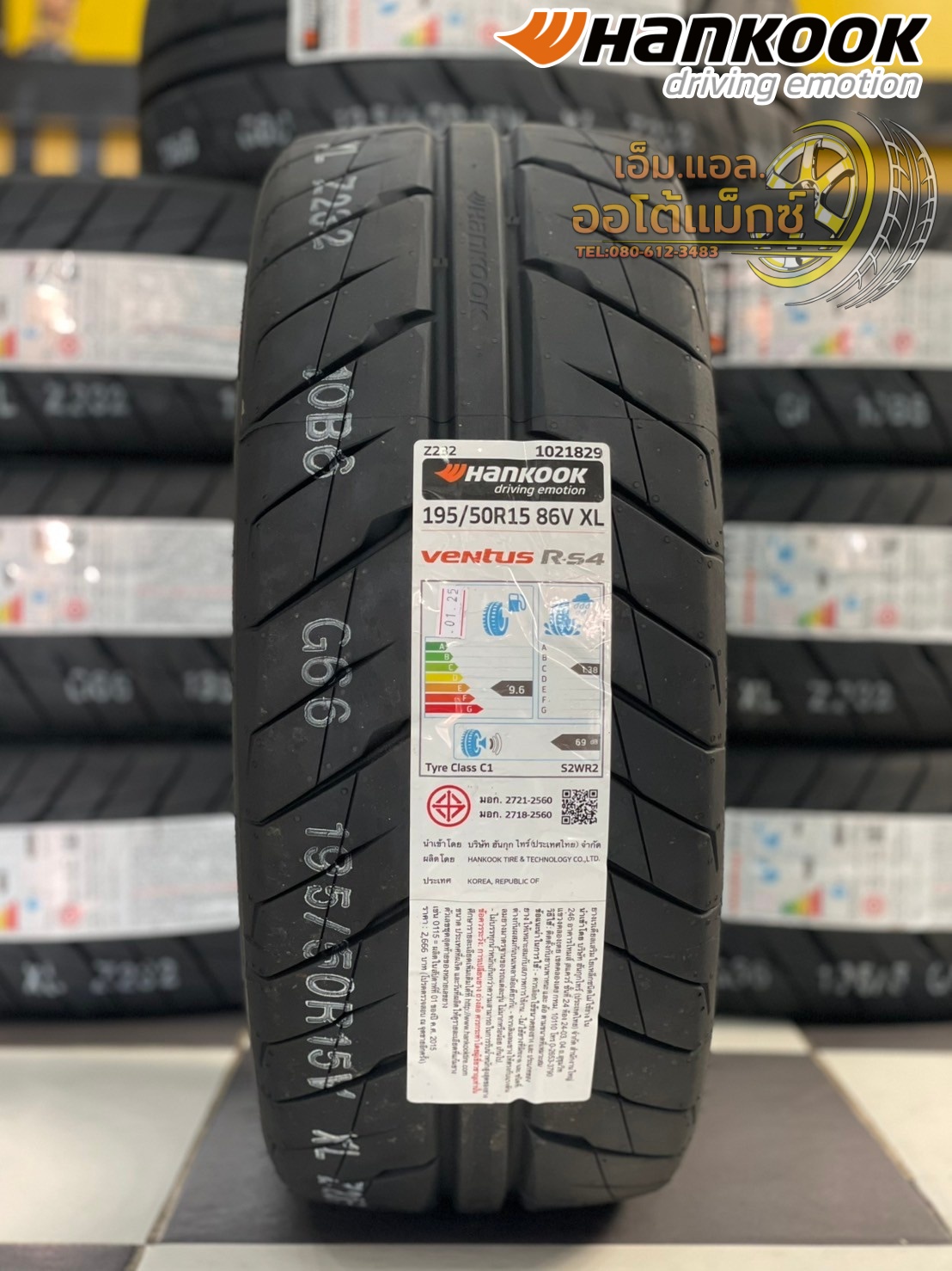 ยางใหม่Hankook Ventus R-S4 (RS4) 195/50R15 ยางใหม่ปี2025