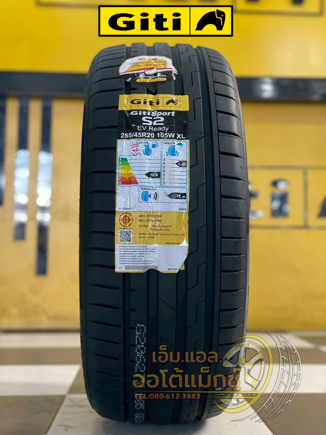 #ยางใหม่ #จีที #GITI SPORT S2 255/45R20 ยางใหม่ปี2025