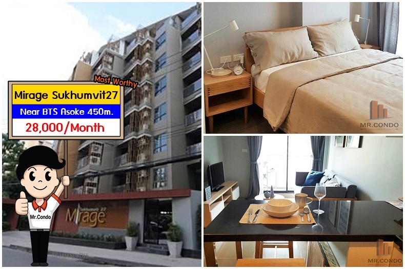 *ให้เช่า* Mirage Sukhumvit27 ห้องสวย แต่งครบ ทำเลดี ใจกลางเมือง ใกล้ BTS อโศก และ MRT สุขุมวิท 450m.