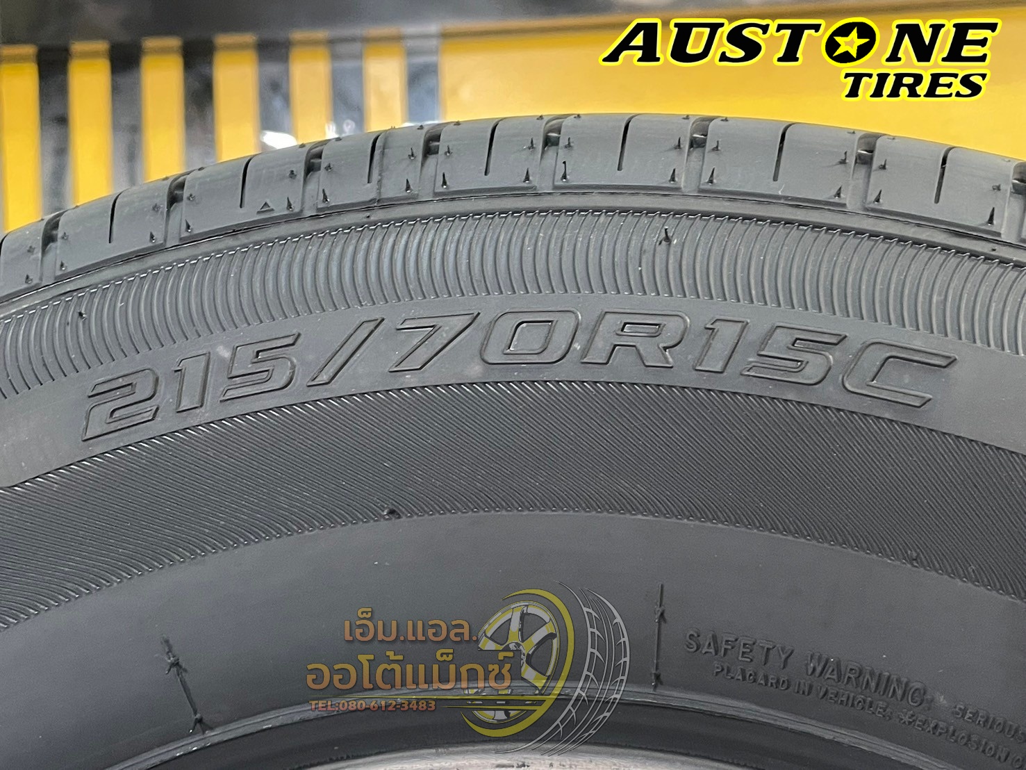 ยาง Austone รุ่น ASR71 215/70R15 ยางใหม่ปี2025