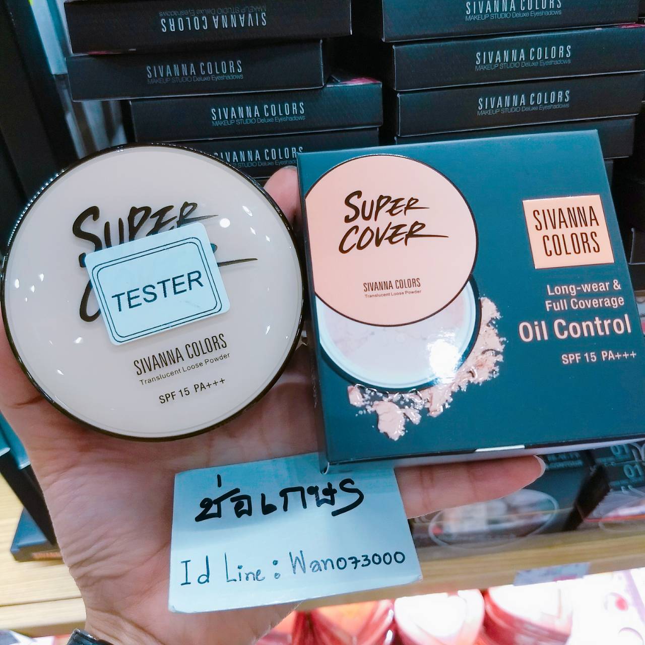 Sivanna colors super cover oil control (Long-wear & Full coverage Oil control SPF15+++ HF699