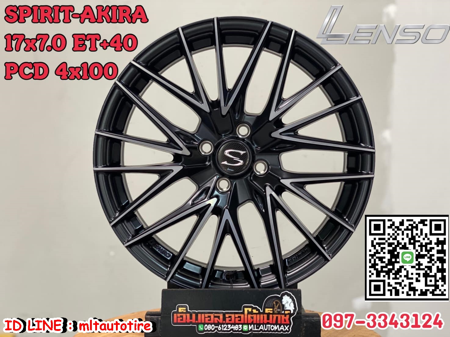 ล้อแม็กซ์ขอบ17 Lenso Spirit-Akira ขอบ17 กว้าง7 ออฟ40 4รู100 สีดำด้าน ก้านมิลลิ่ง