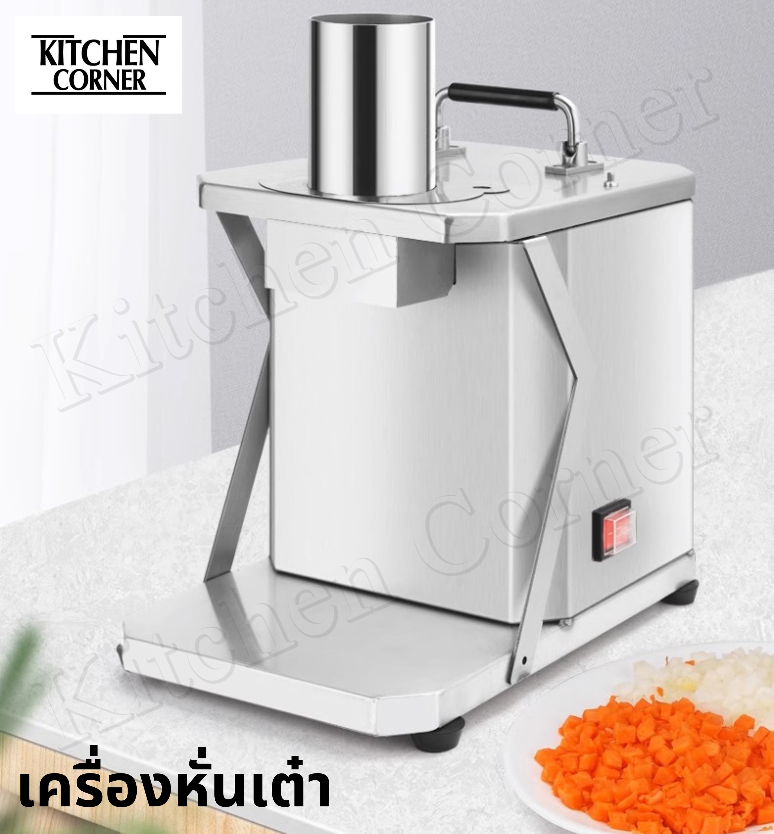 เครื่องหั่นเต๋า เครื่องหั่นผักและผลไม้