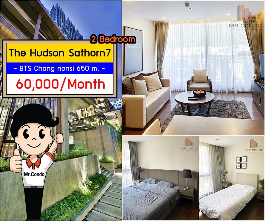 *ให้เช่า* The Hudson Sathorn7 (2BR.) ห้องใหญ่สวย แต่งครบ พร้อมเข้าอยู่ ใกล้ BTS ช่องนนทรี 650 เมตร.