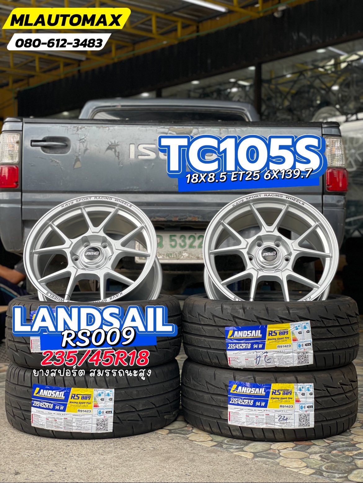 #ISUZU_DRAGON EYE 🚘เปลี่ยนยาง 🛞🐘#ล้อTC105S 18X8.5 ET25. 6X139.7 ❤️ 🛞 #LANDSAIL_RS009_235/45R18