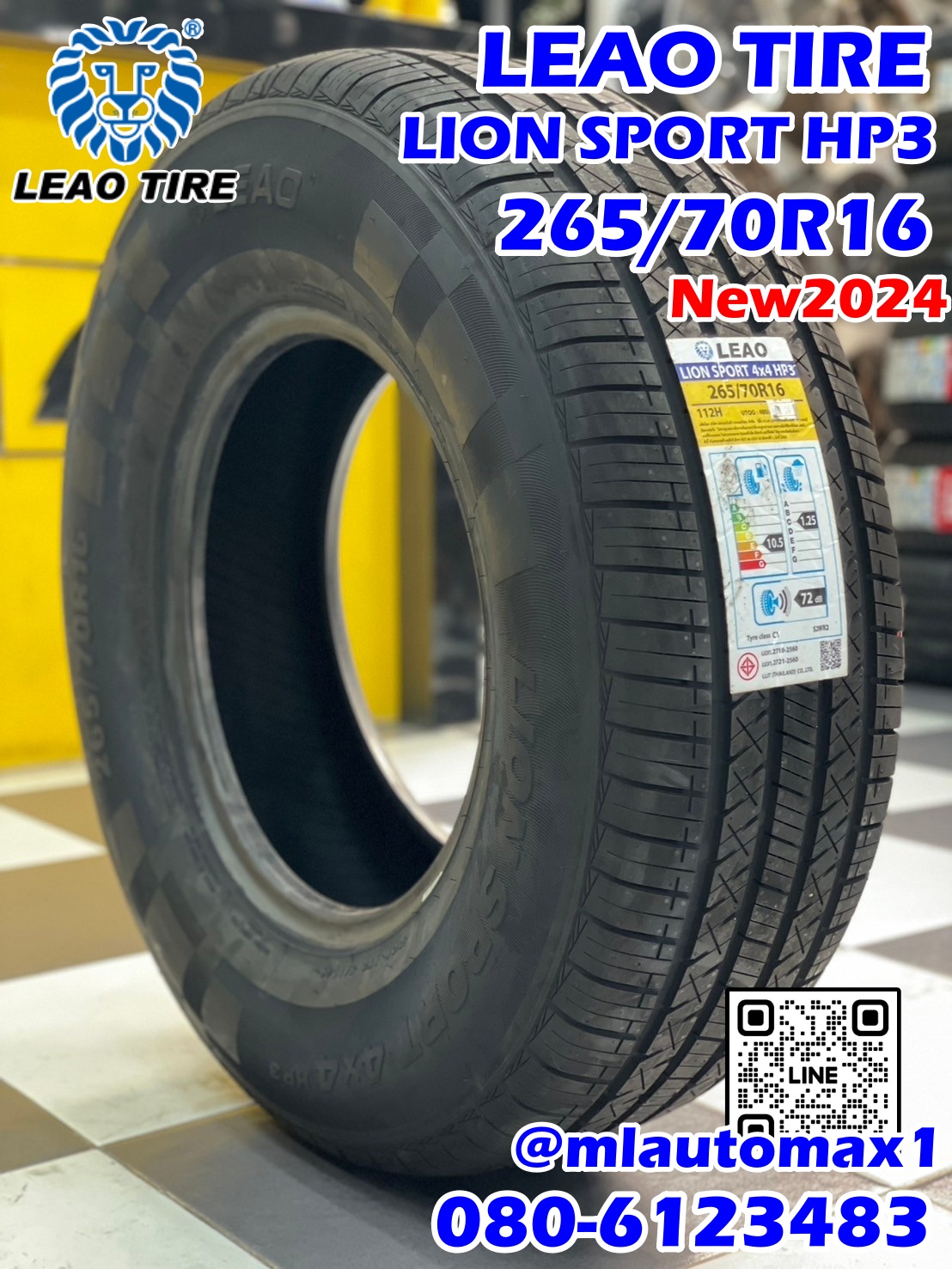 🔥ยางใหม่ลีโอไทร์🔥 🔥🔥#LEAO_TIRE HP3 265/70R16 ยางใหม่ปี2024🔥🔥