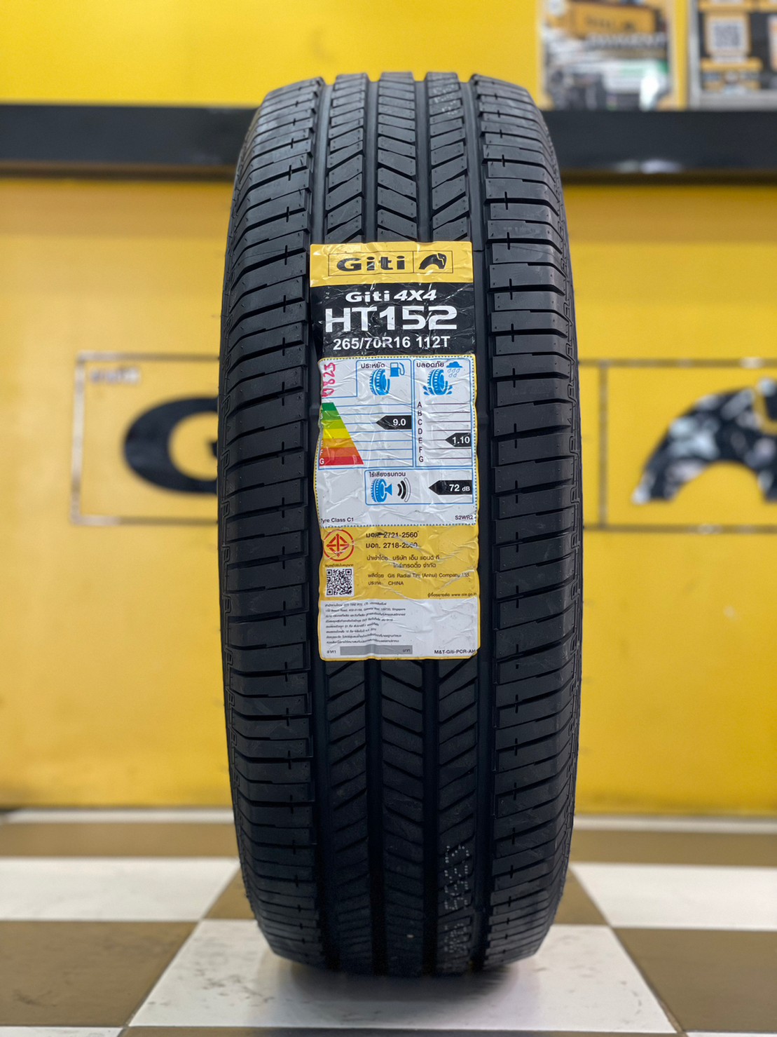 265/70R16 GITI 4x4 HT152 ยางทางเรียบตัวหนังสือสีขาว นุ่มเงียบ ยางรถยนต์คุณภาพดี สมรรถนะสูง ยางใหม่ปี2023