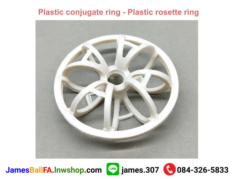 Plastic rosette ring แหวนพลาสติก โรเซต