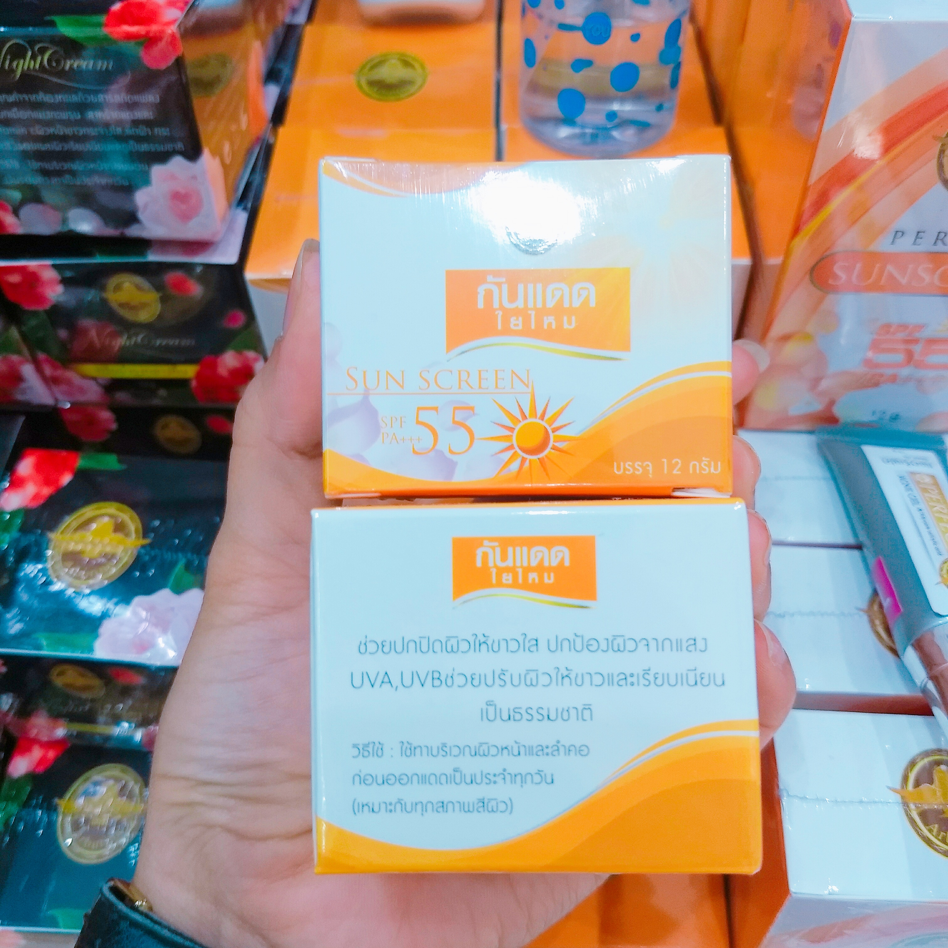Sunscreen arbutina กันแดด ใยไหม