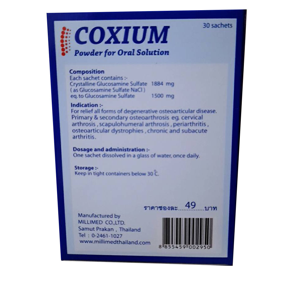 COXIUM 1500 mg Glucosamine Sulfate powder 30ซอง - สมุนไพร by WAN Health ...