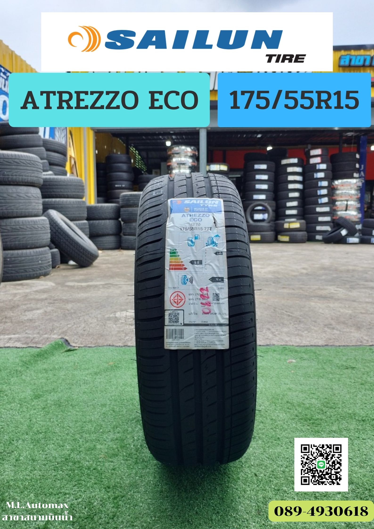 SAILUN ATREZZO ECO 175/55R15 ยางใหม่ปี2022